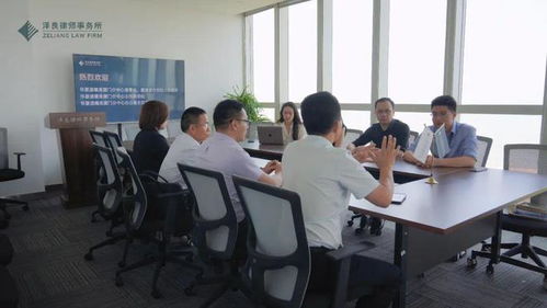 澤良律所海豚婚姻家事團隊遺囑咨詢服務(wù)點正式揭牌，提供專業(yè)信息咨詢服務(wù)